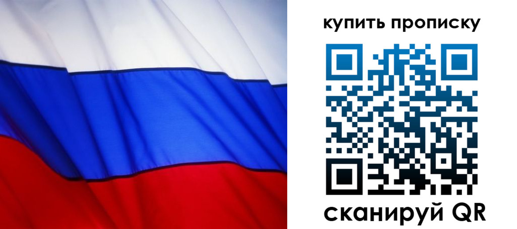 пропишу в квартире в Кореновске