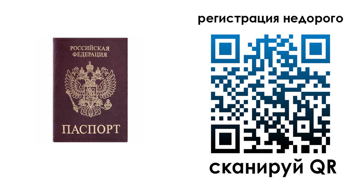 найти адрес прописки в Кореновске